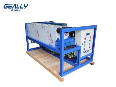 塊冰機制冰慢的原因有哪些？有哪些原因會導致不制冰？