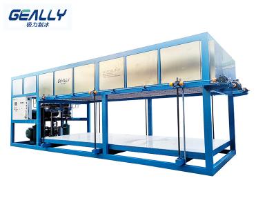 制冰機(jī)怎么調(diào)冰的厚度？